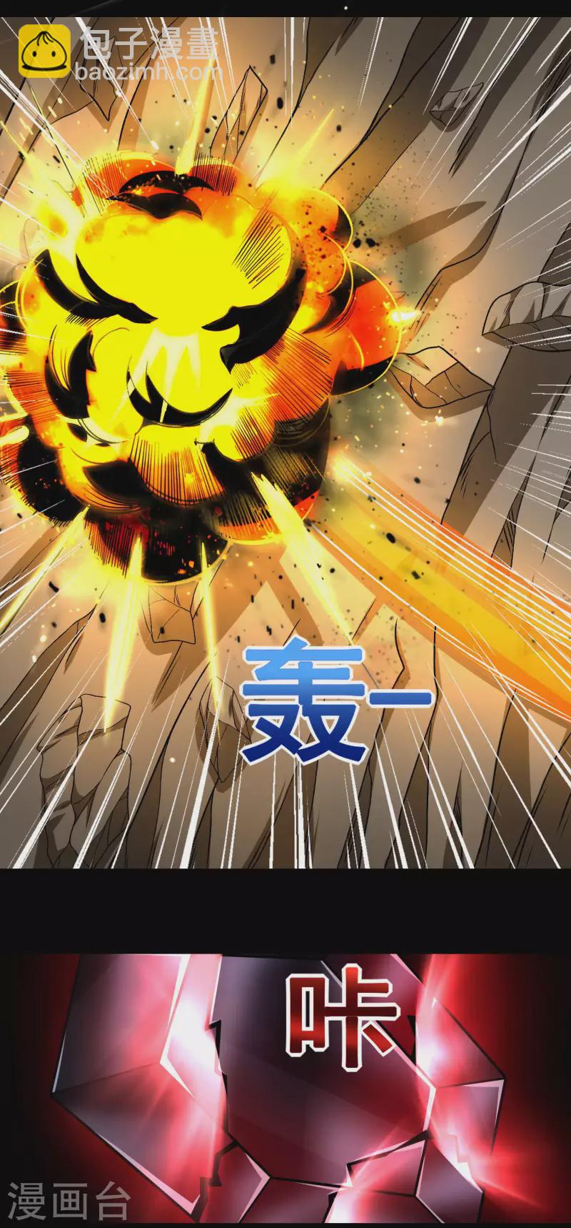 第428话 不速之客10