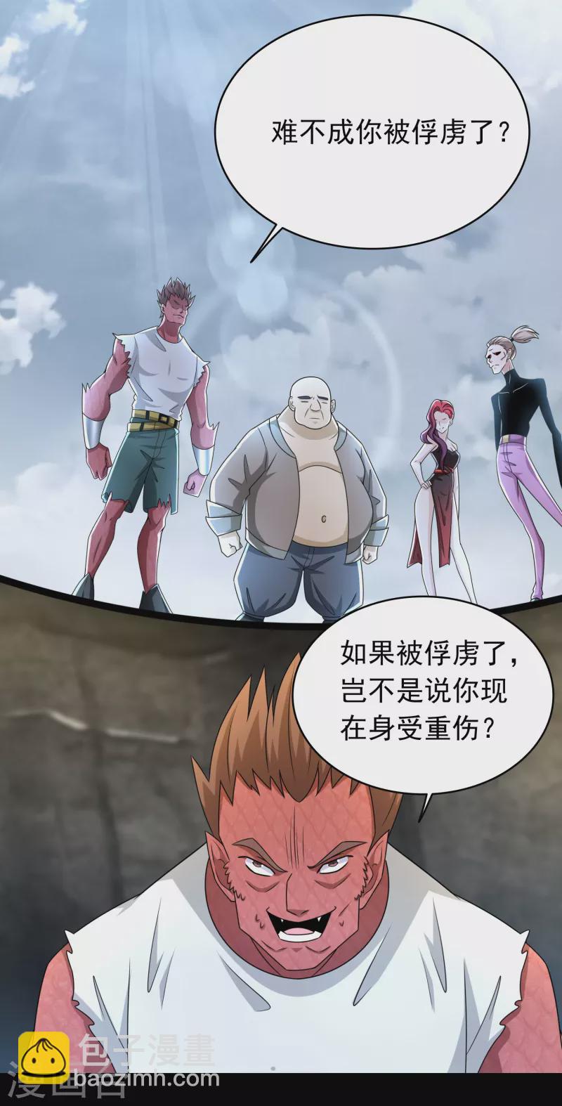 第428话 不速之客15