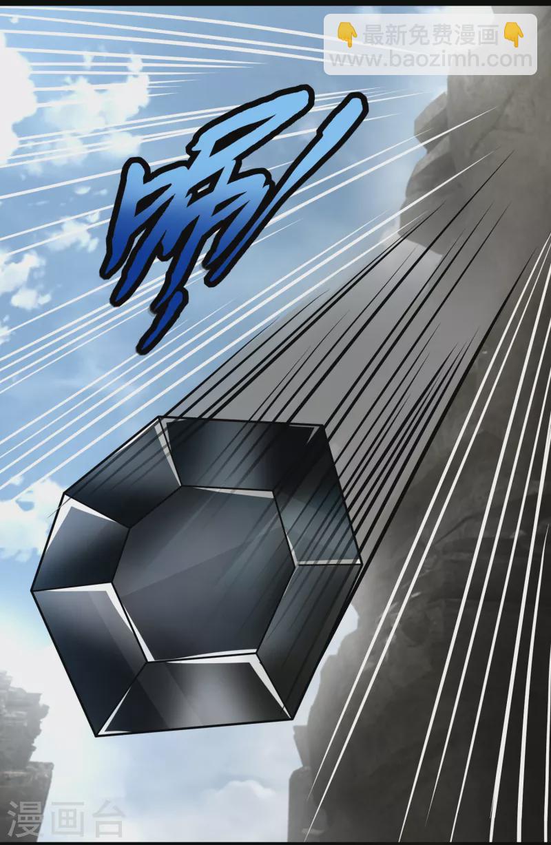 第428话 不速之客4