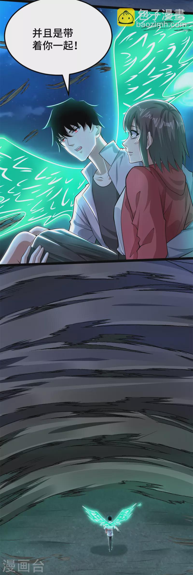 第441话 拯救11