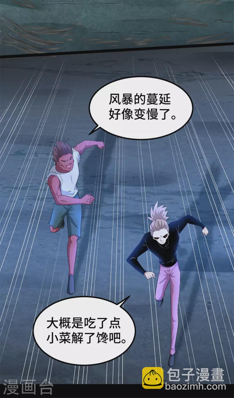 第441话 拯救12