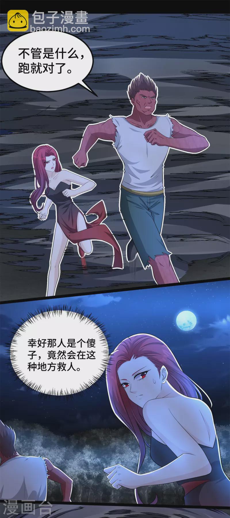 第441话 拯救13