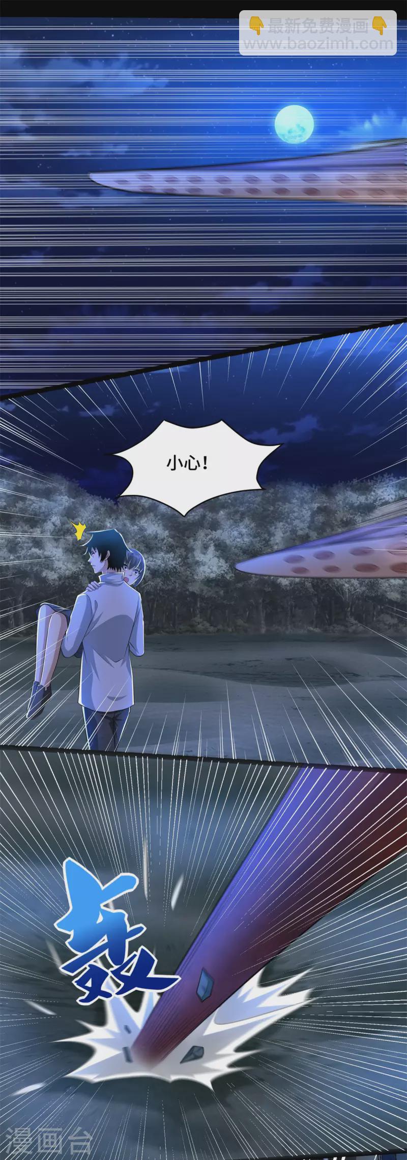 第441话 拯救16