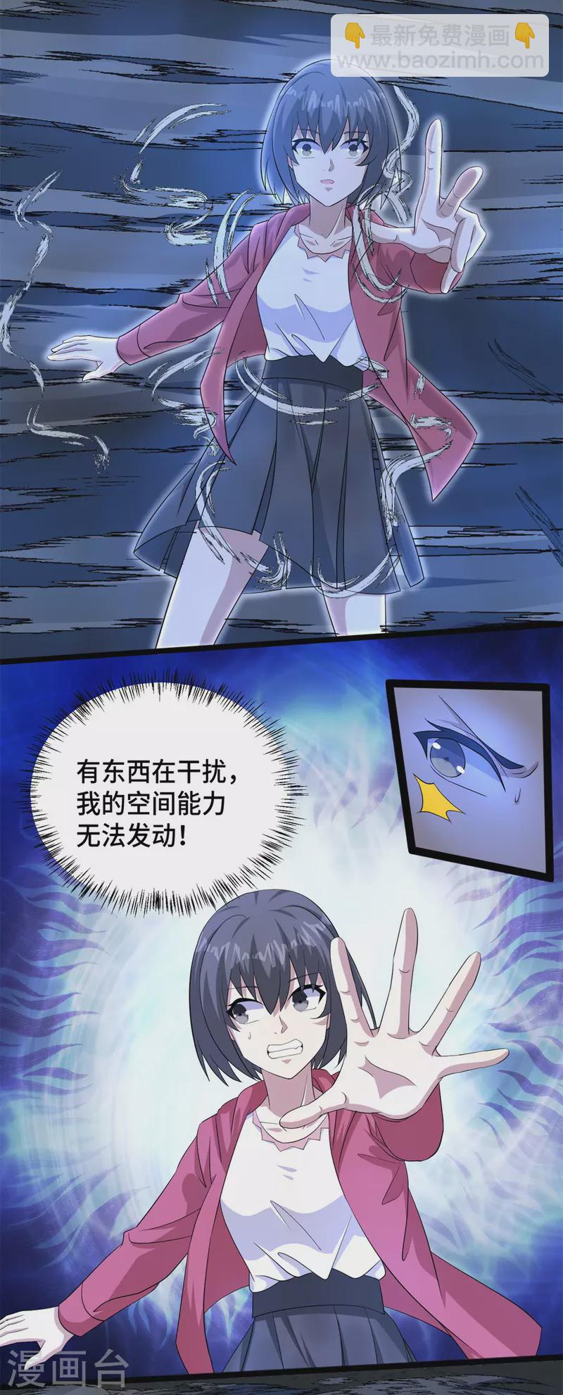 第441话 拯救2