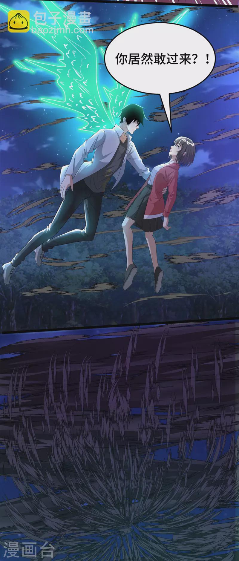 第441话 拯救5