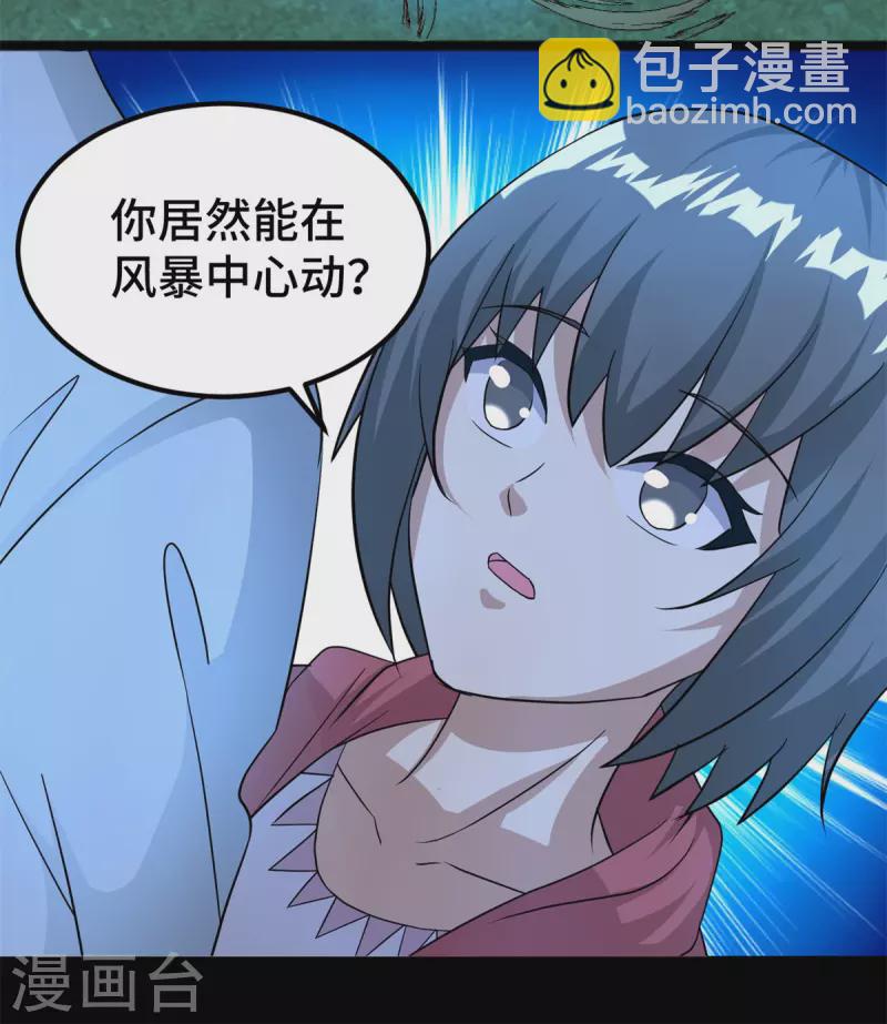 第441话 拯救9