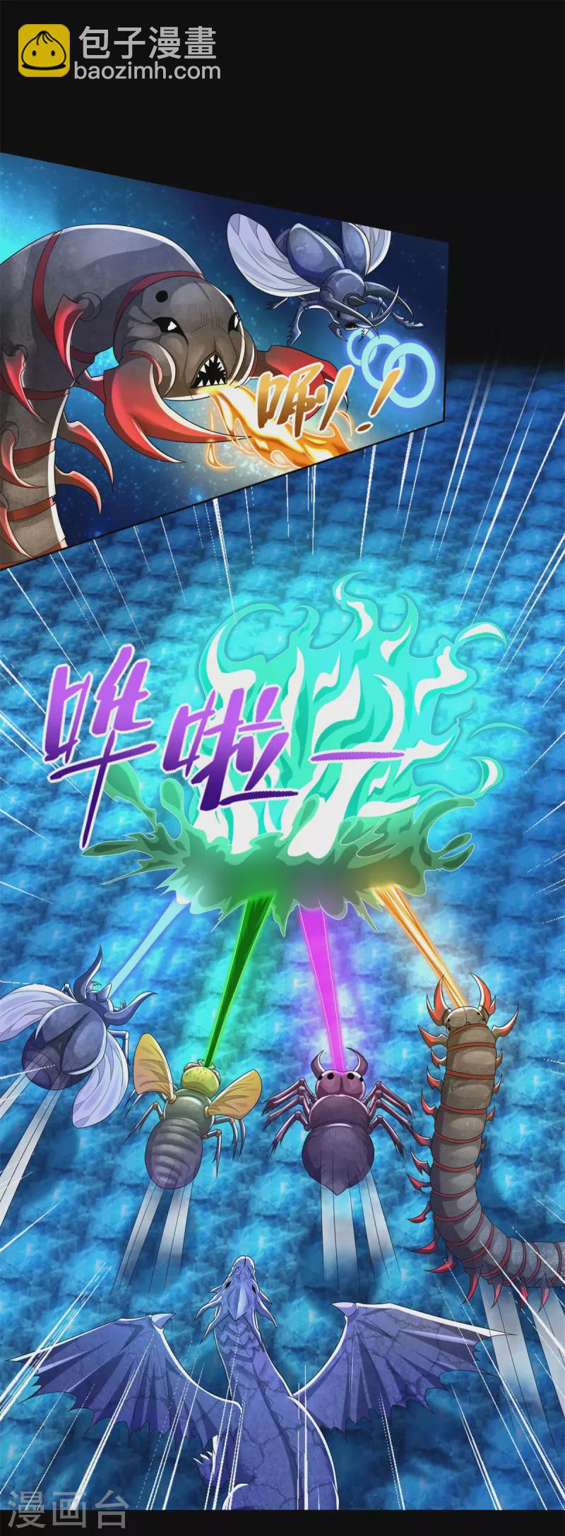 第466话 苏醒7