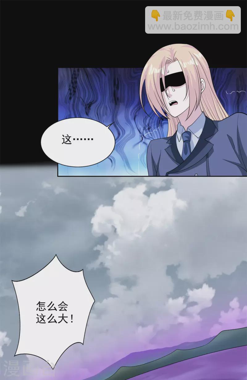 第469话 神踪现10