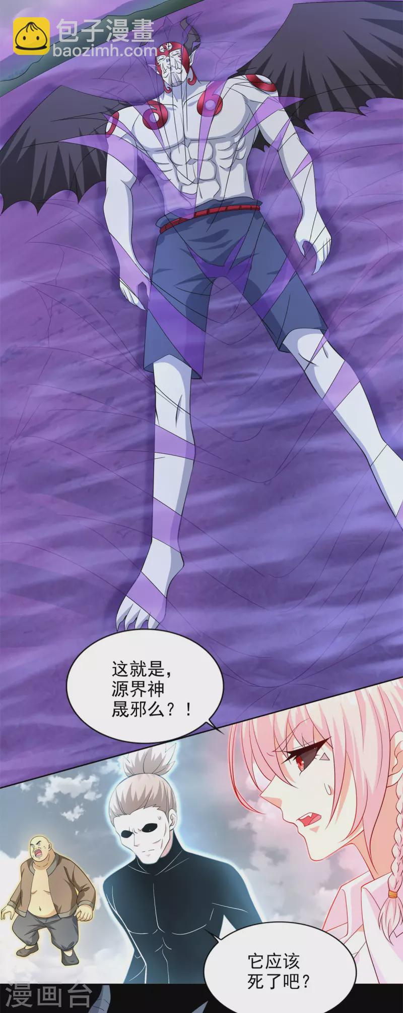 第469话 神踪现11