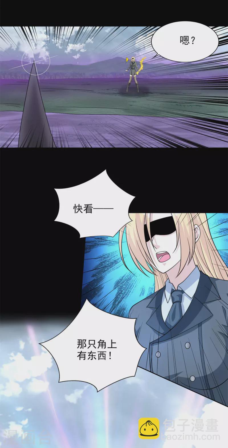 第469话 神踪现14