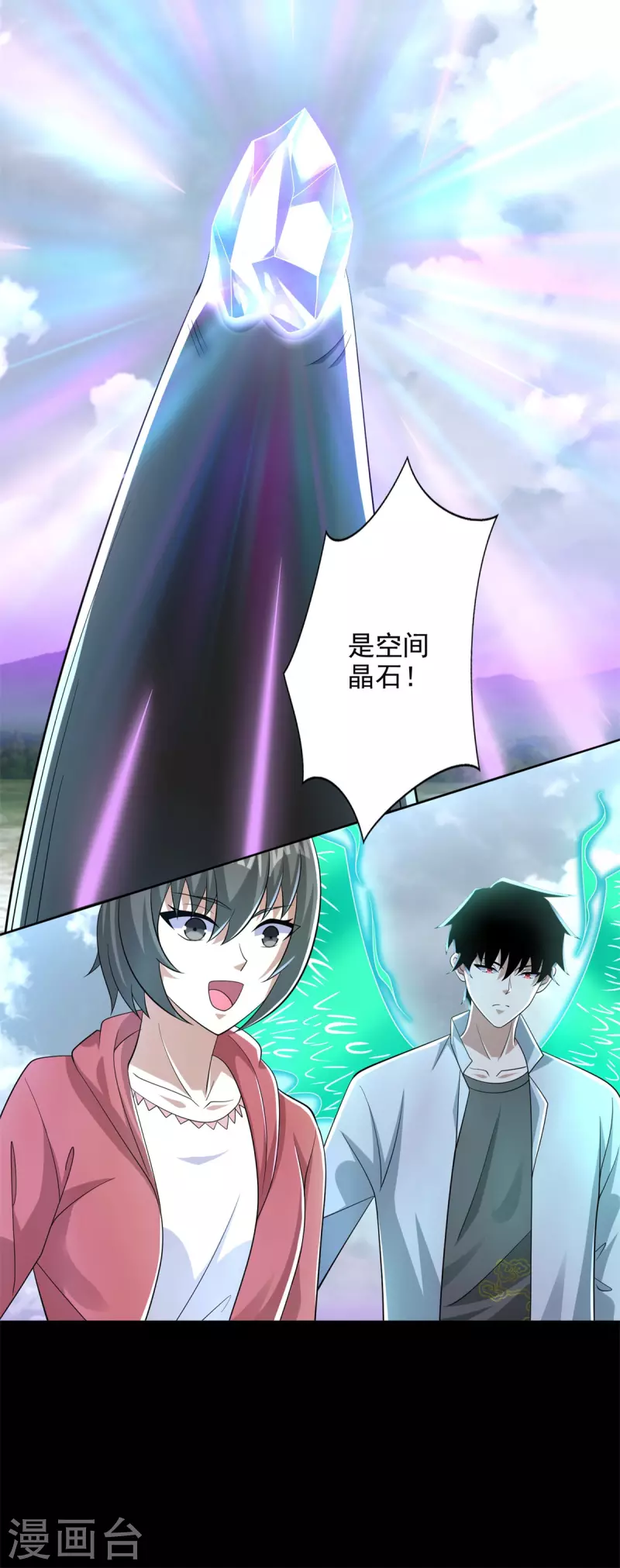 第469话 神踪现15