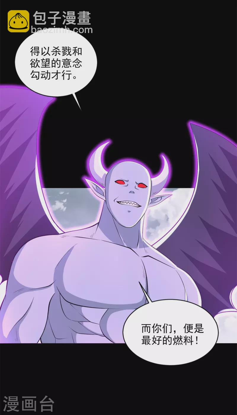 第469话 神踪现2