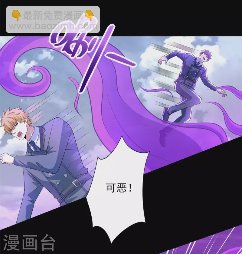 第469话 神踪现21