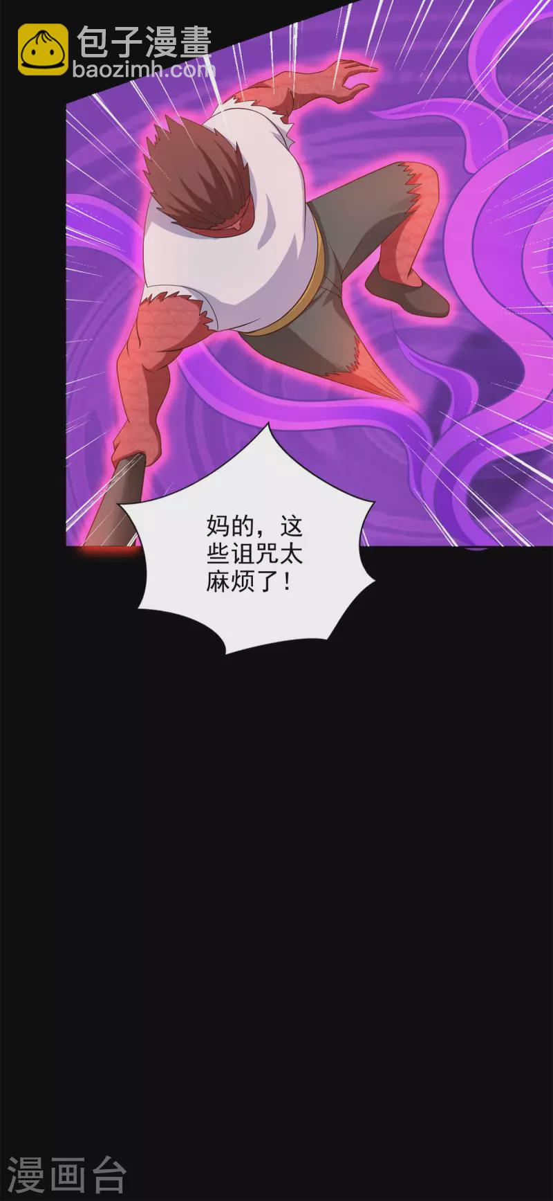第469话 神踪现22