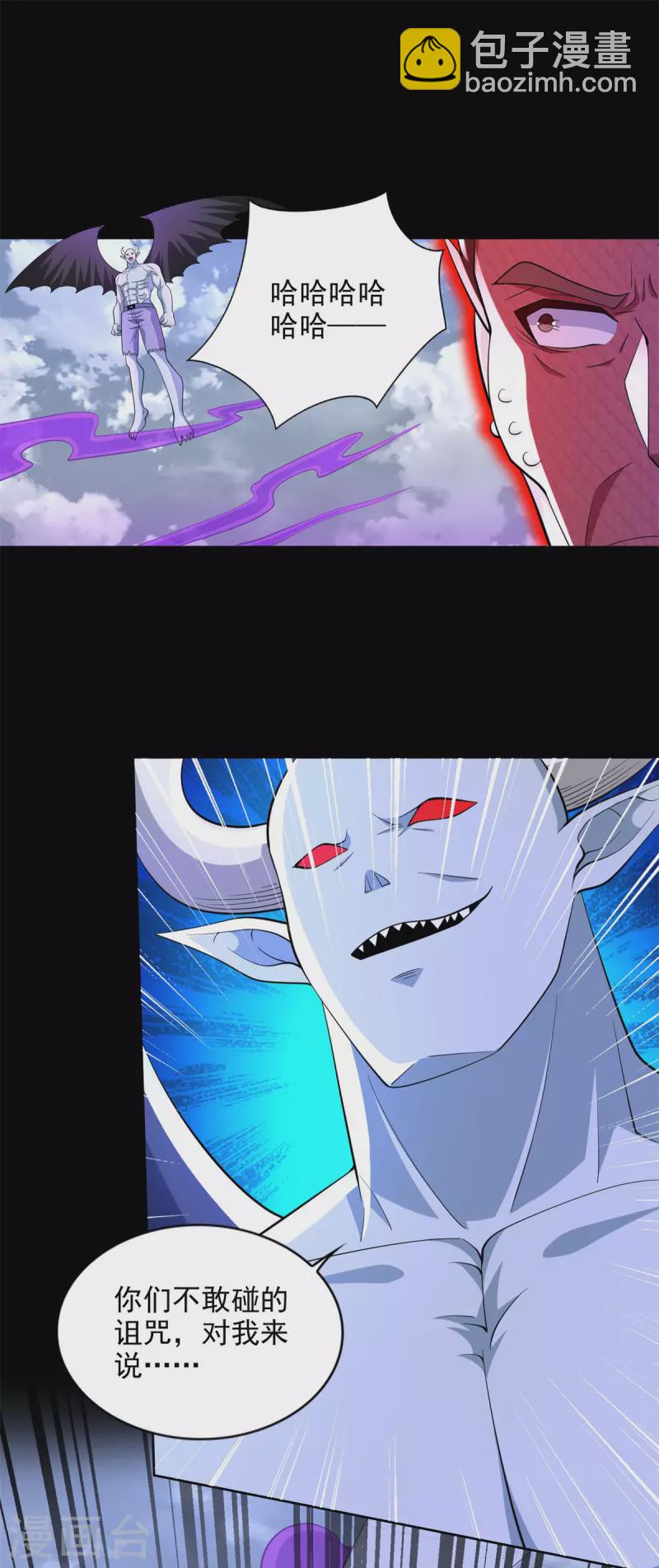 第469话 神踪现23