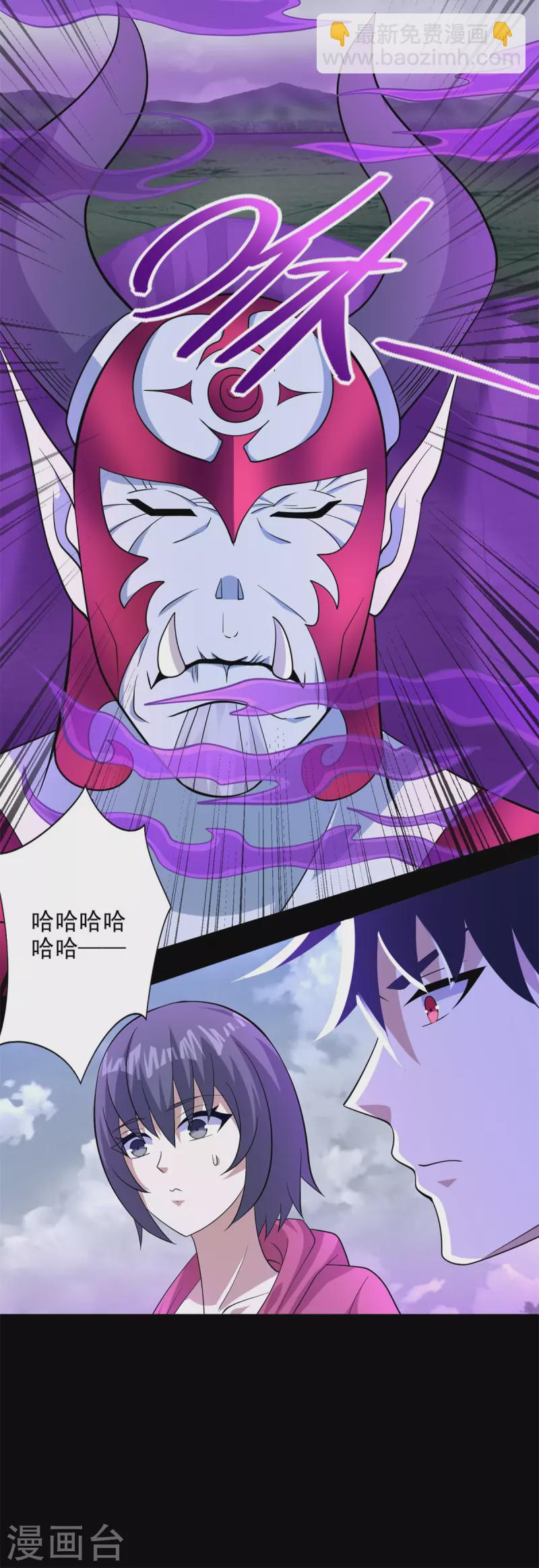 第469话 神踪现25