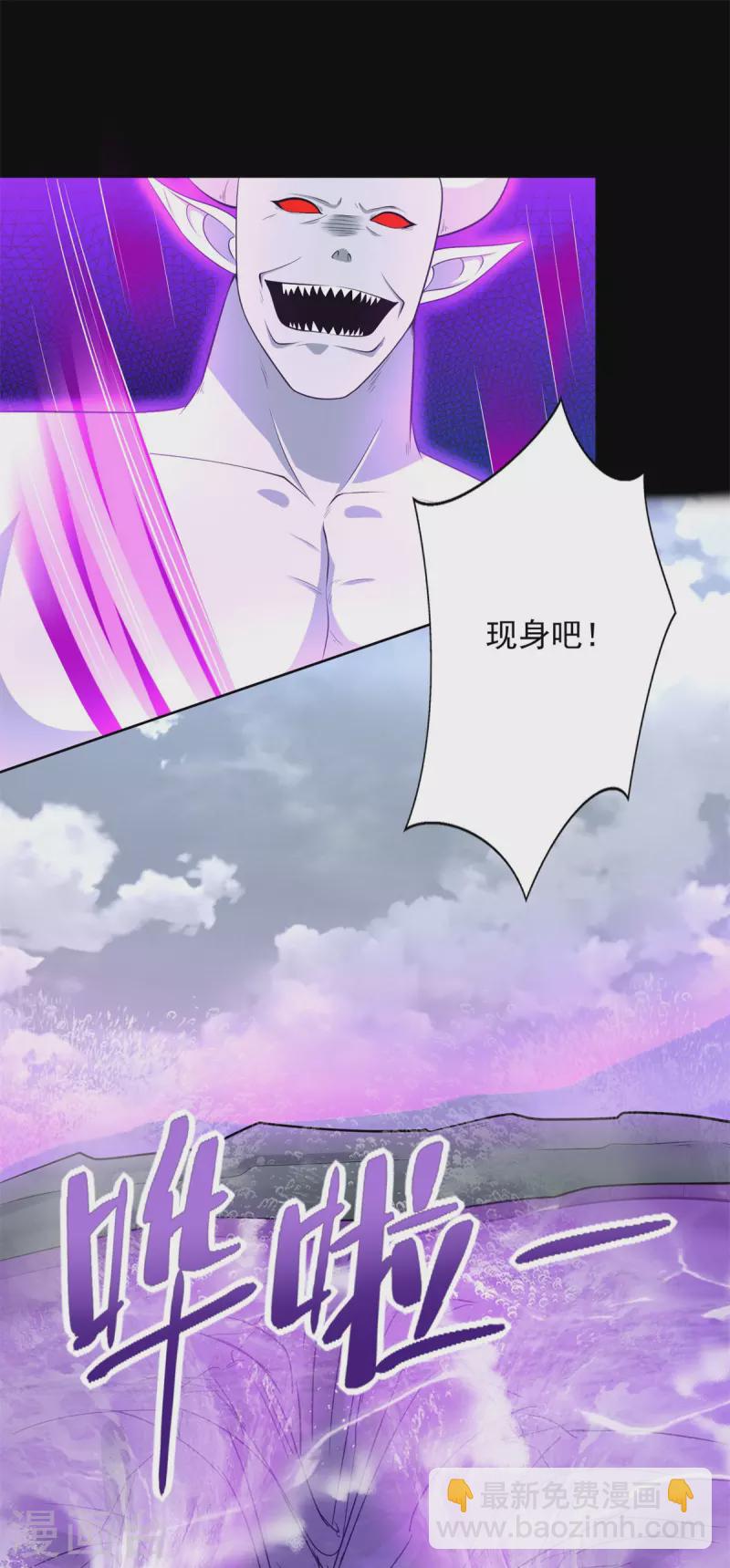 第469话 神踪现4