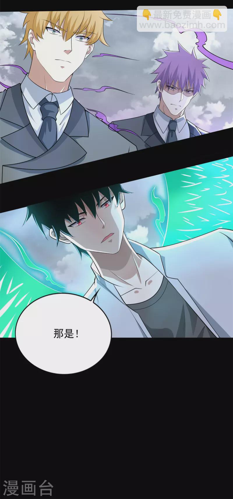 第469话 神踪现6