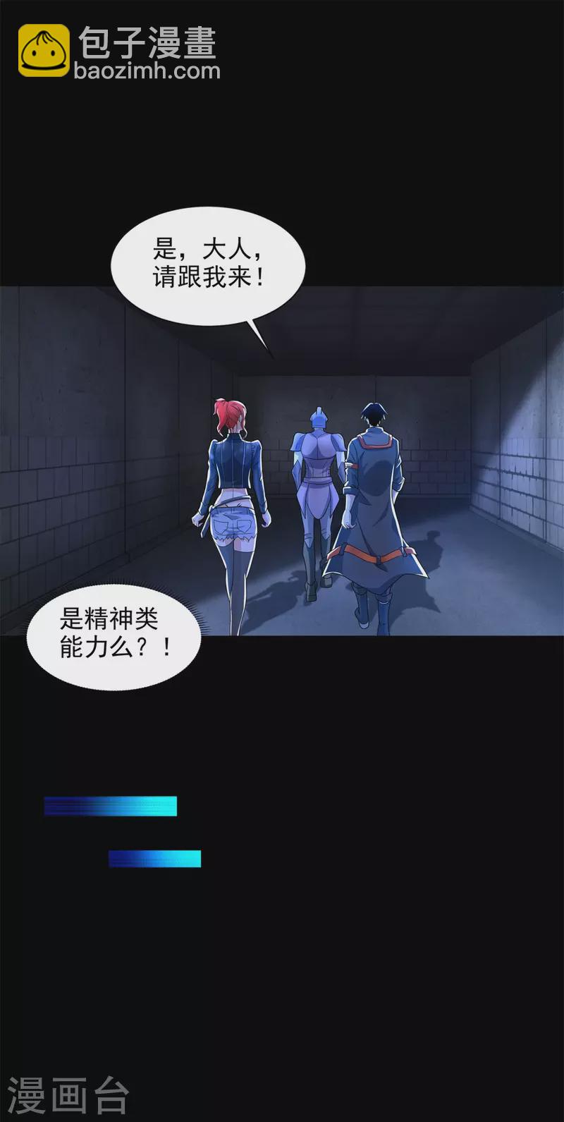 第493话 劫狱11