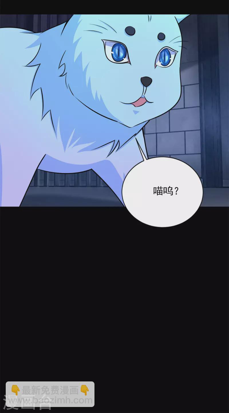 第493话 劫狱26