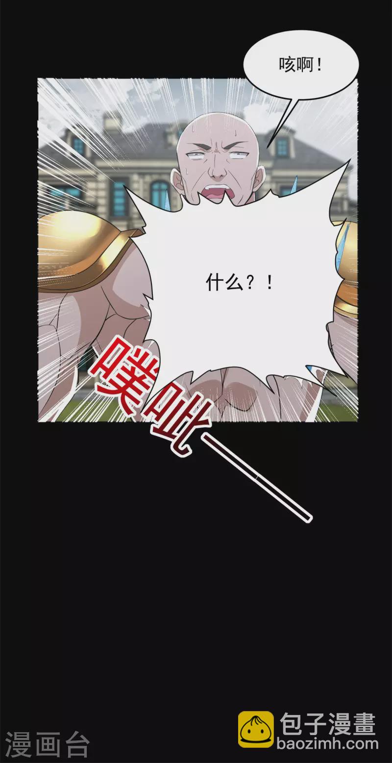 第507话 一网打尽10