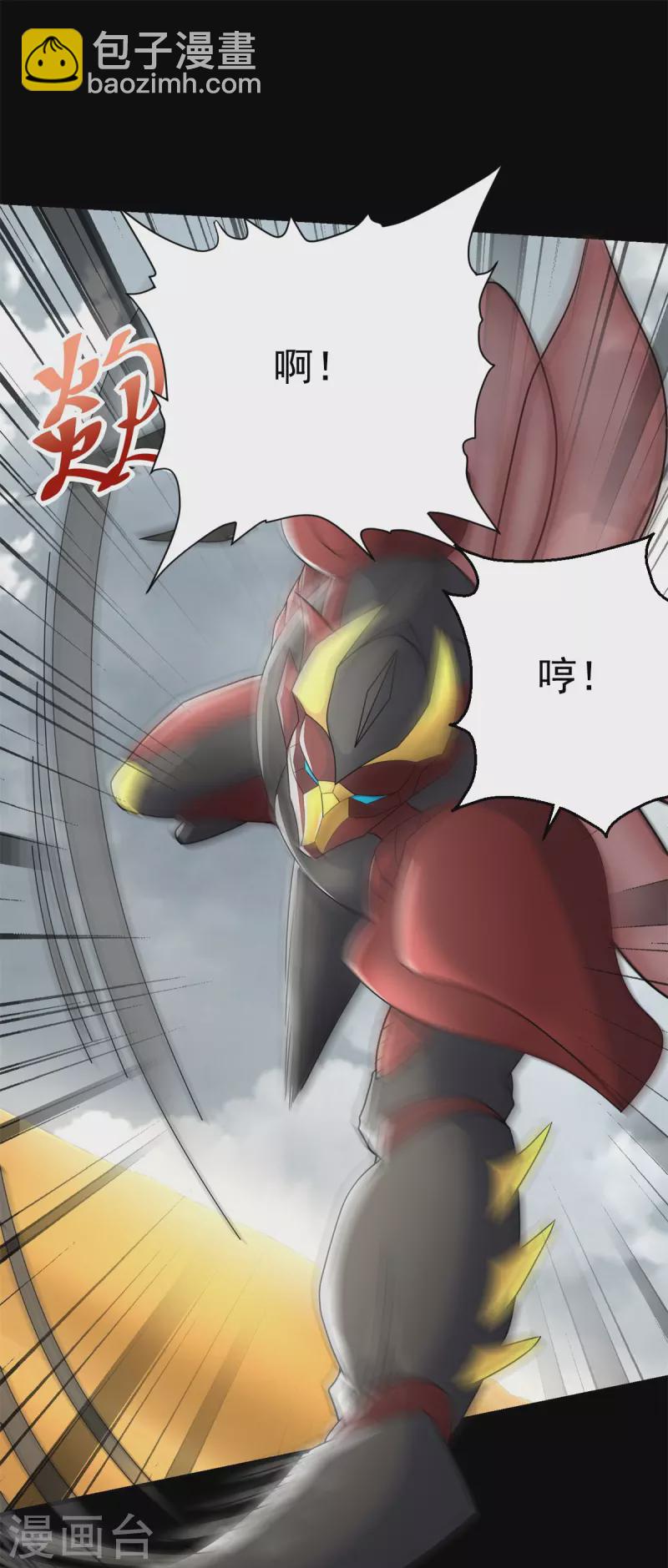 第523话 被围剿18