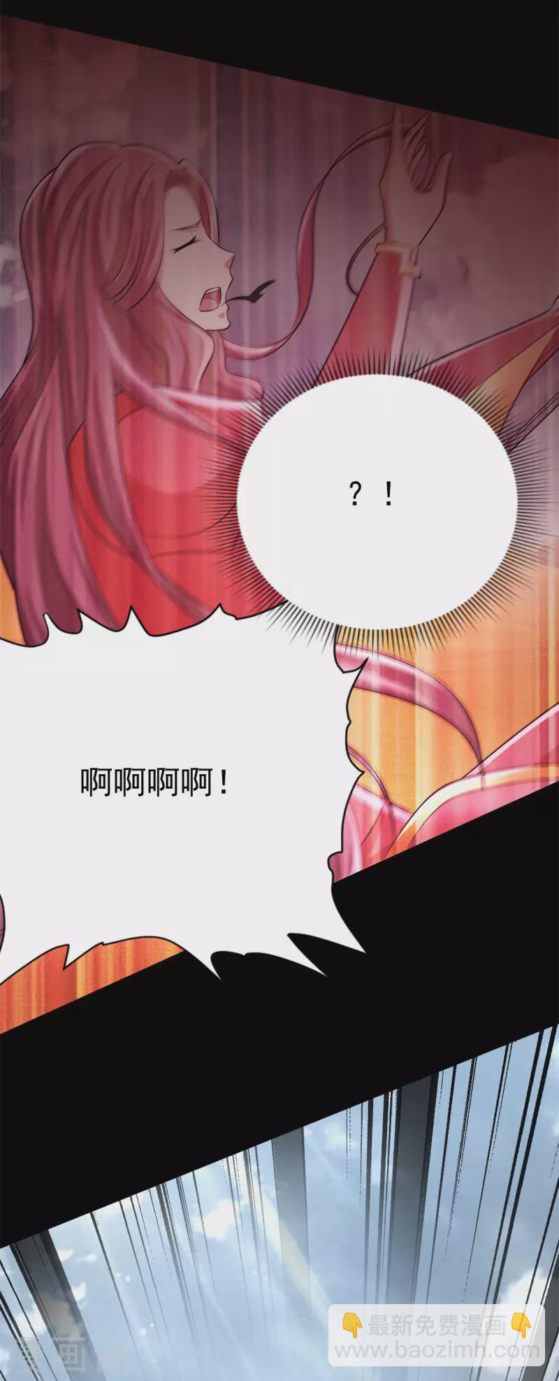 第523话 被围剿3