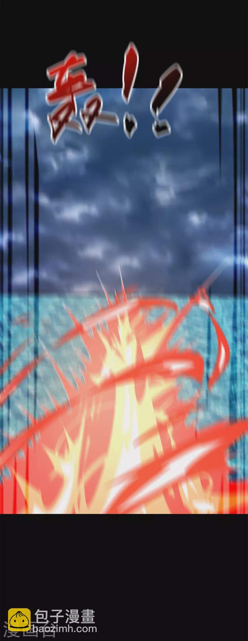 第546话 海兽群10
