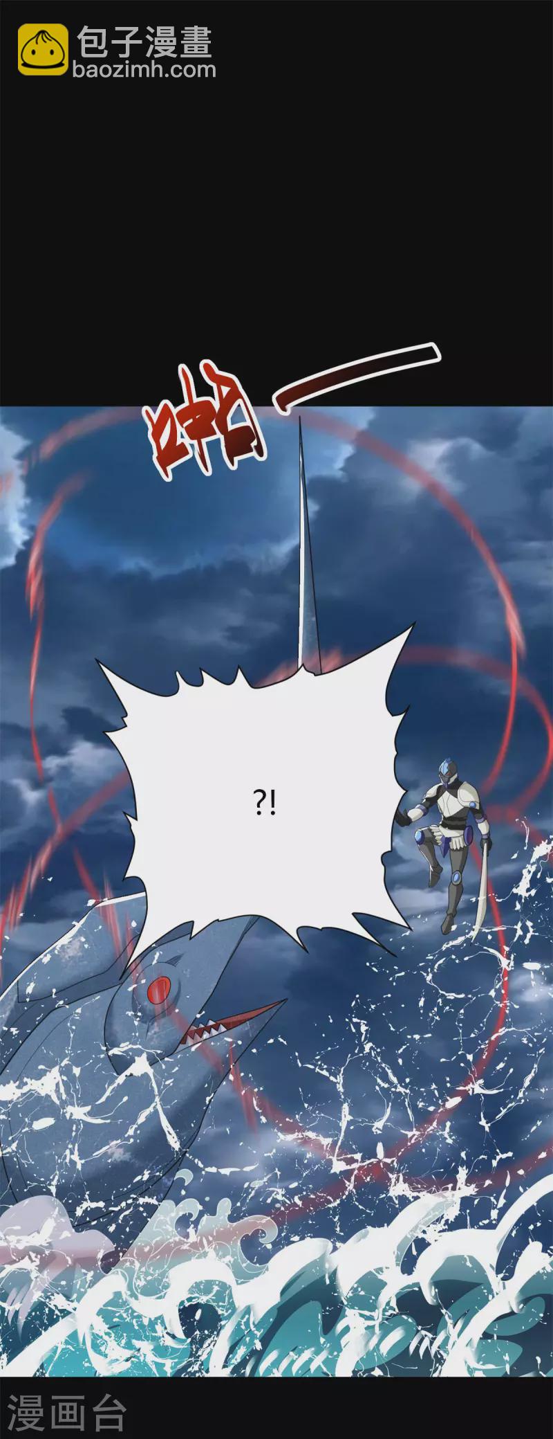 第546话 海兽群17
