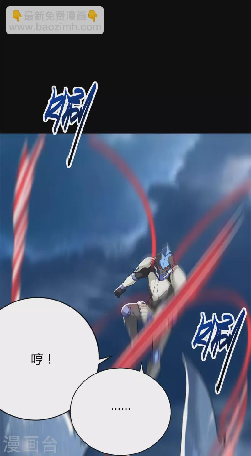 第546话 海兽群18