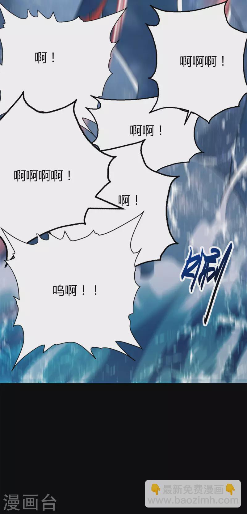第546话 海兽群19