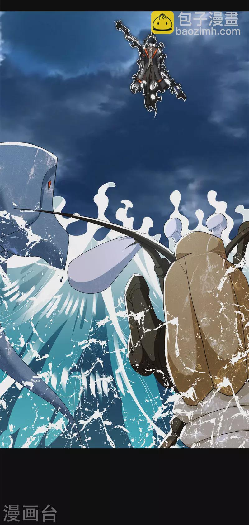 第546话 海兽群20
