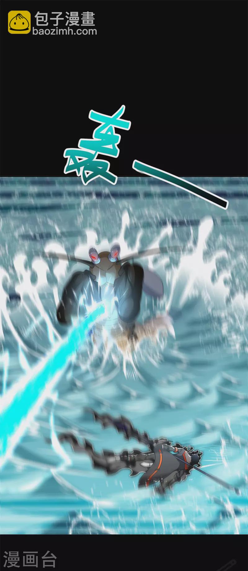 第546话 海兽群23