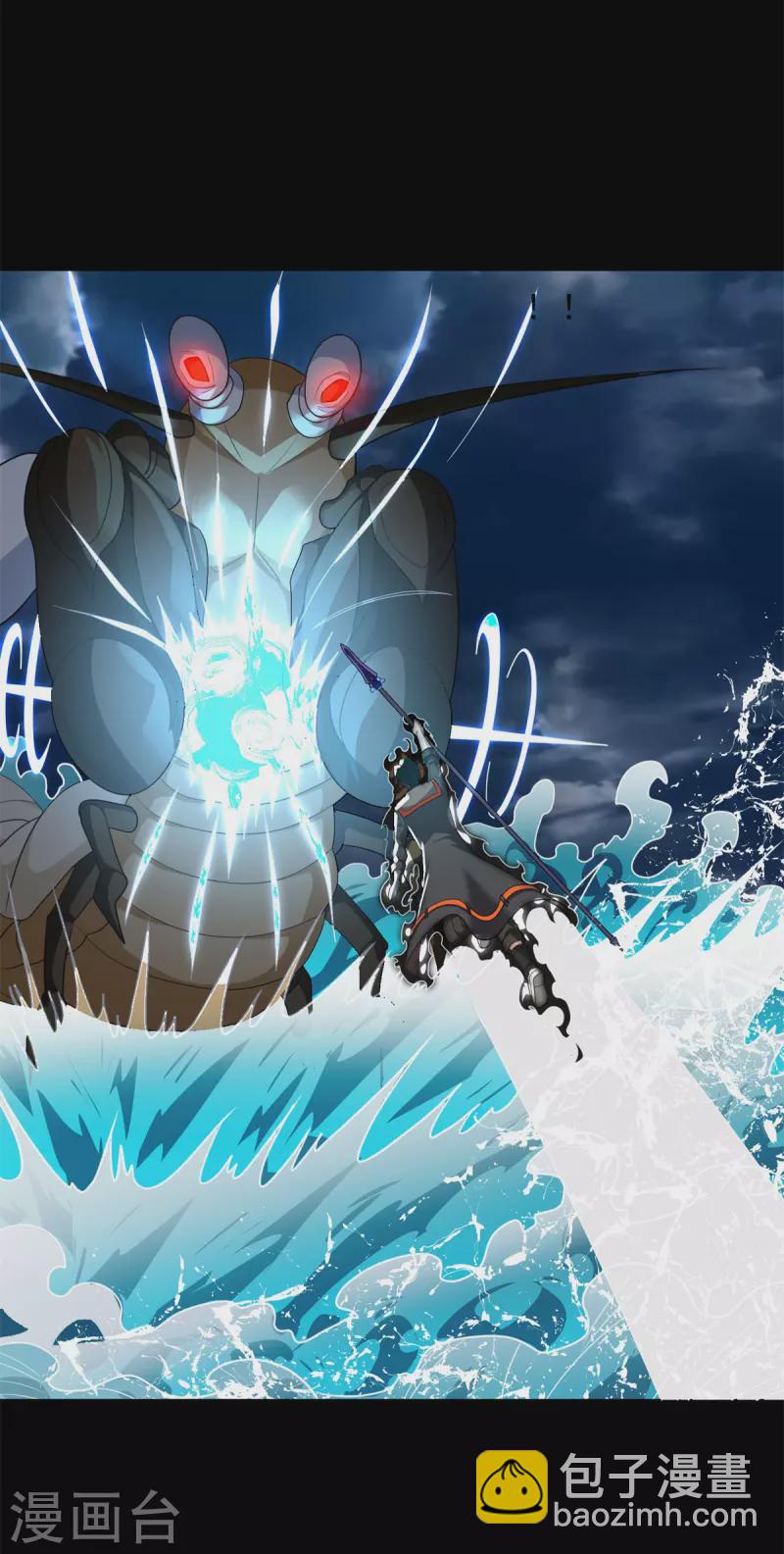 第546话 海兽群26