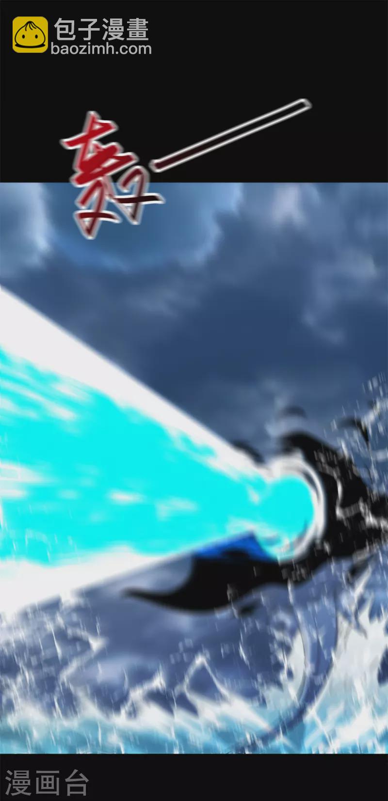 第546话 海兽群28