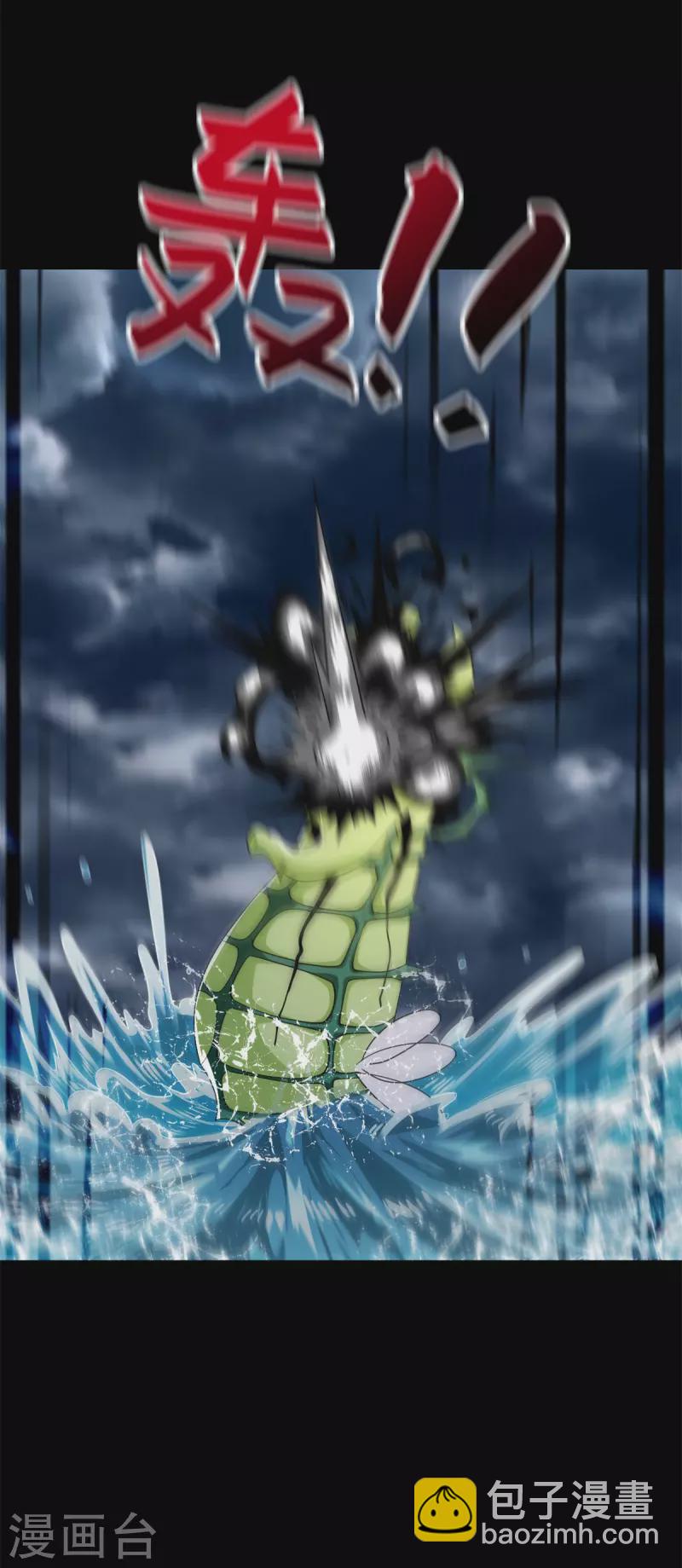 第546话 海兽群3