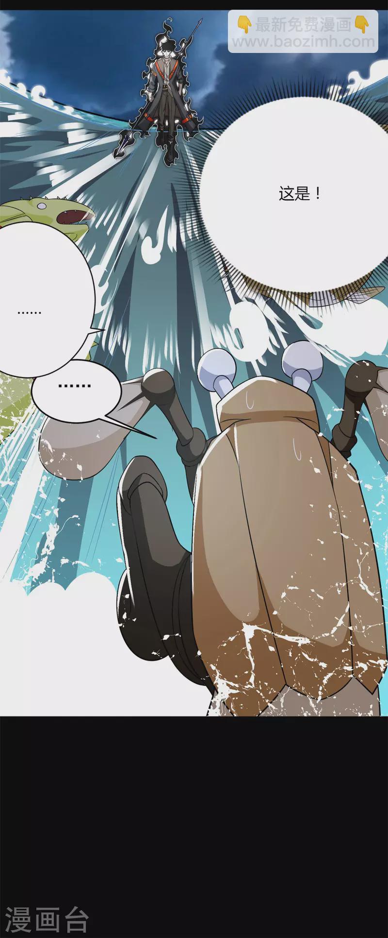 第546话 海兽群32