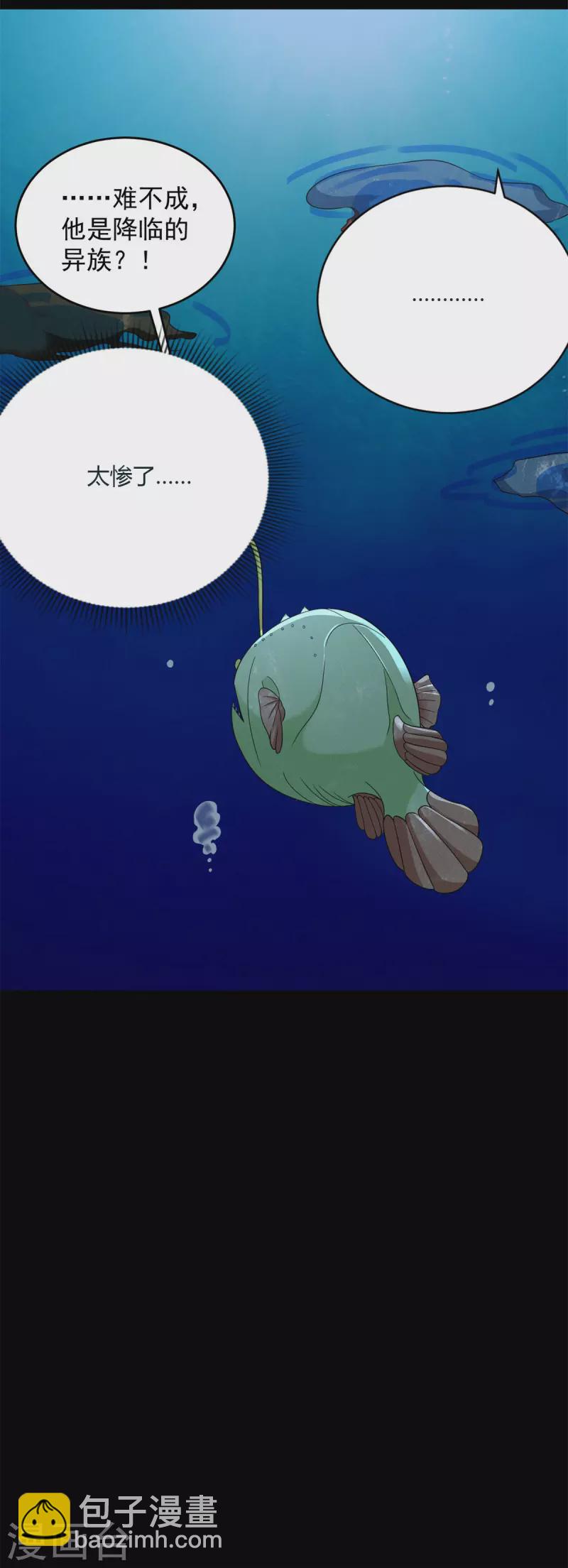 第546话 海兽群37