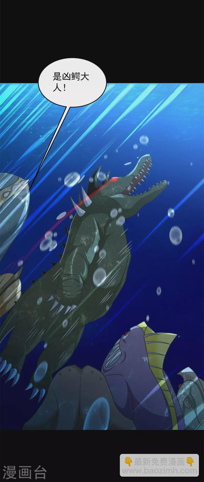 第546话 海兽群39