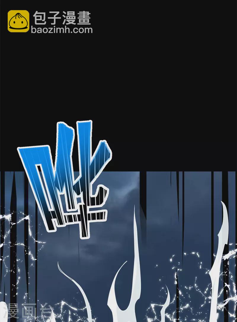 第546话 海兽群40