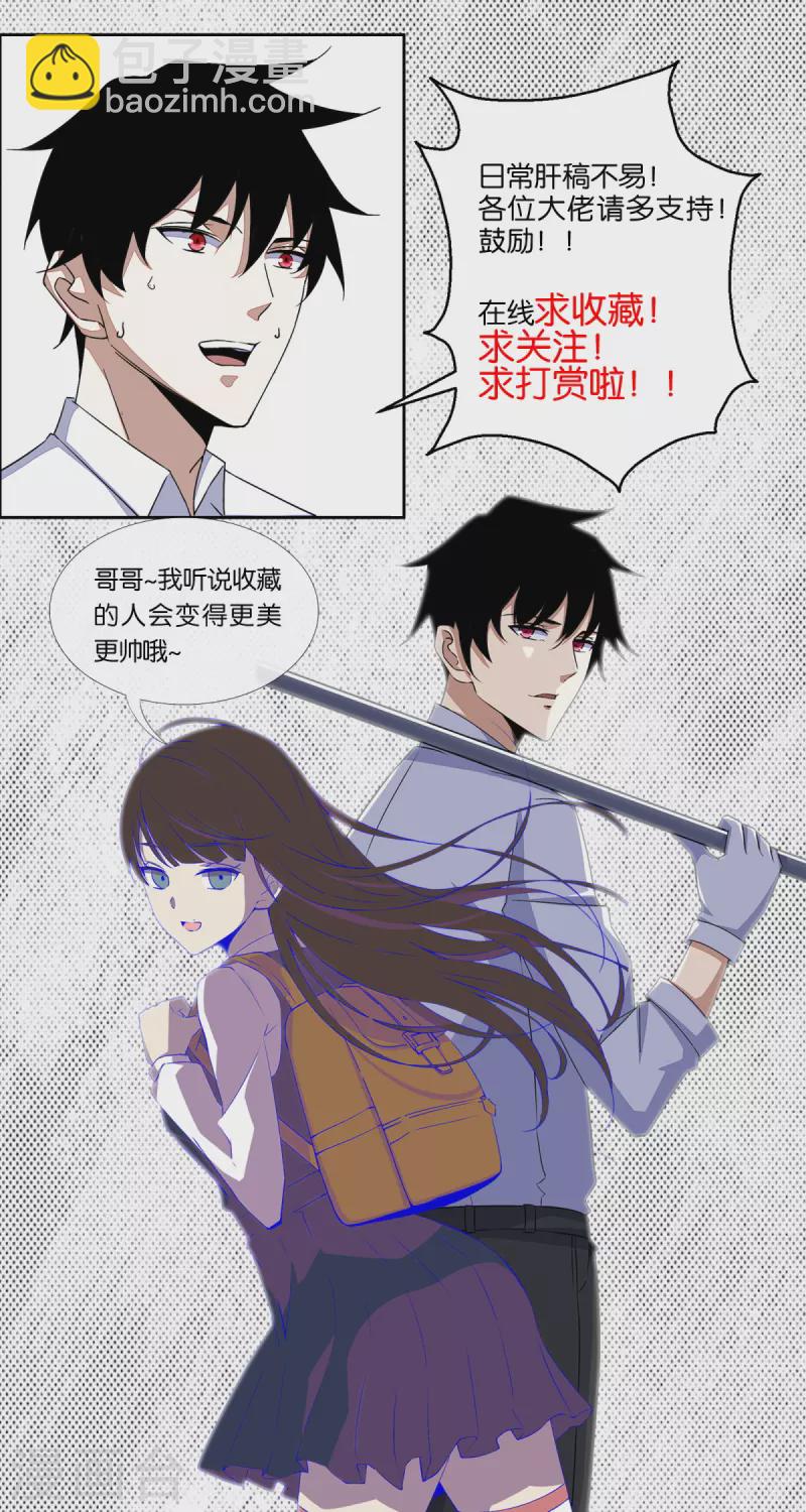 第546话 海兽群42