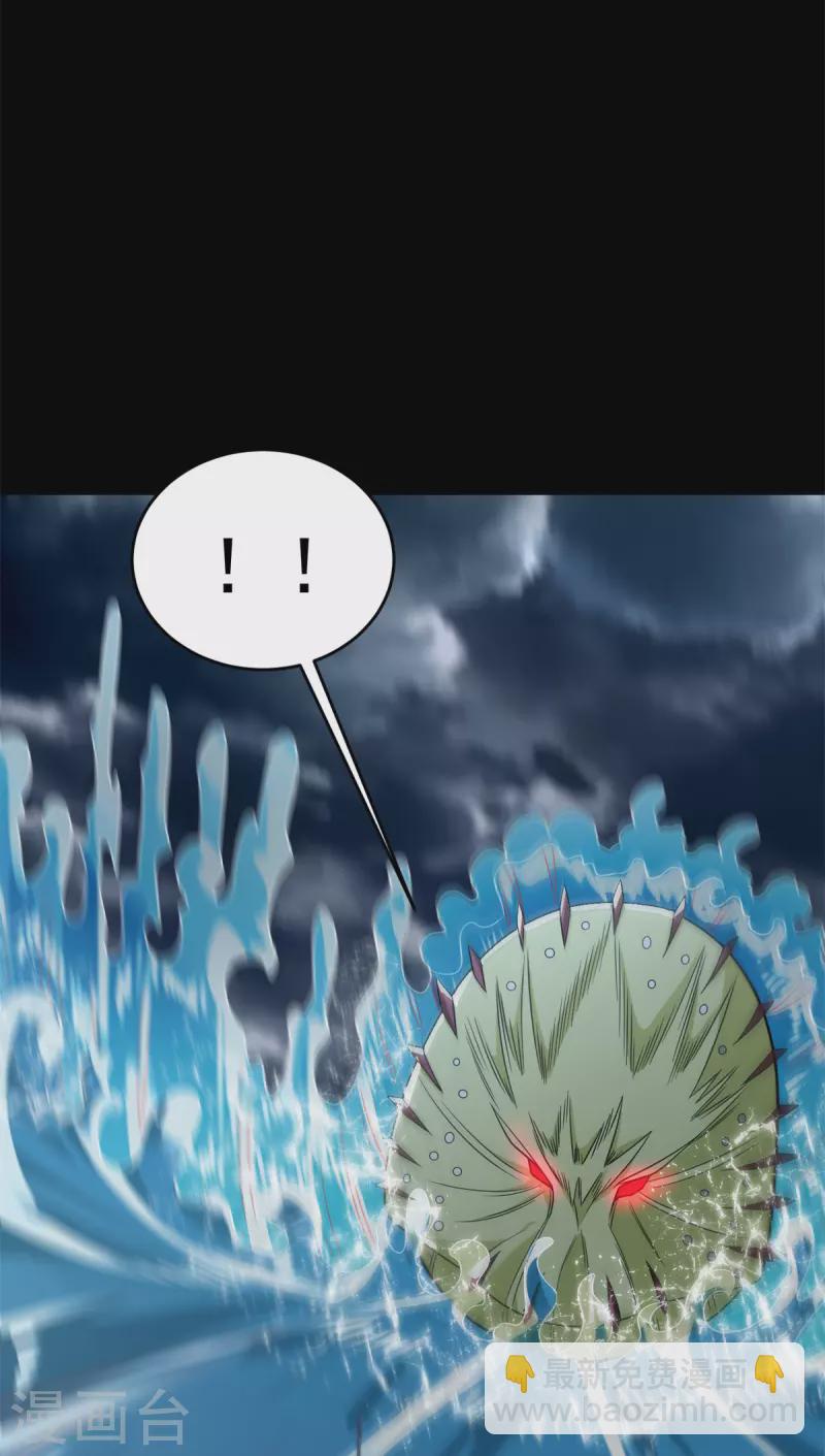 第546话 海兽群5