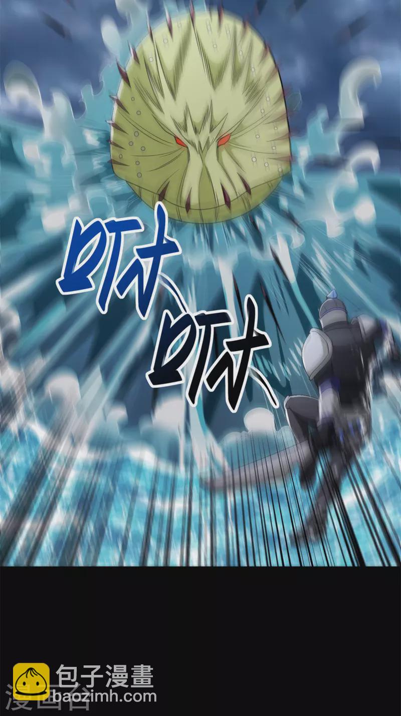 第546话 海兽群8