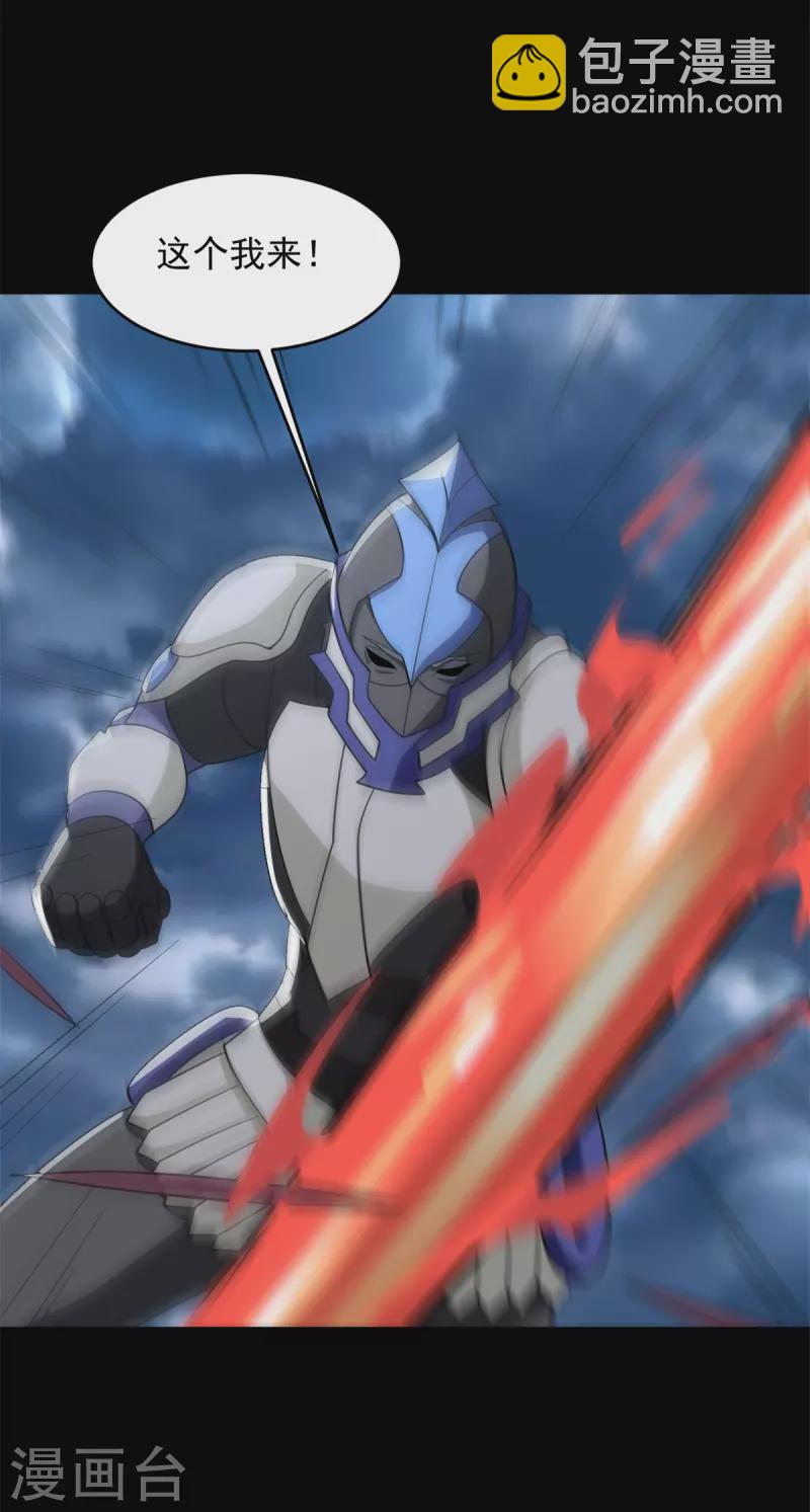 第546话 海兽群9