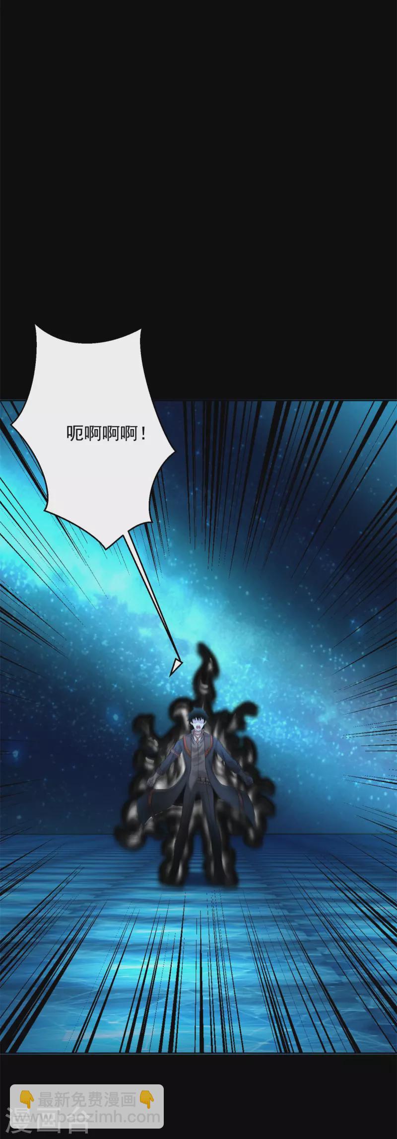 第554话 又一只皇级？34