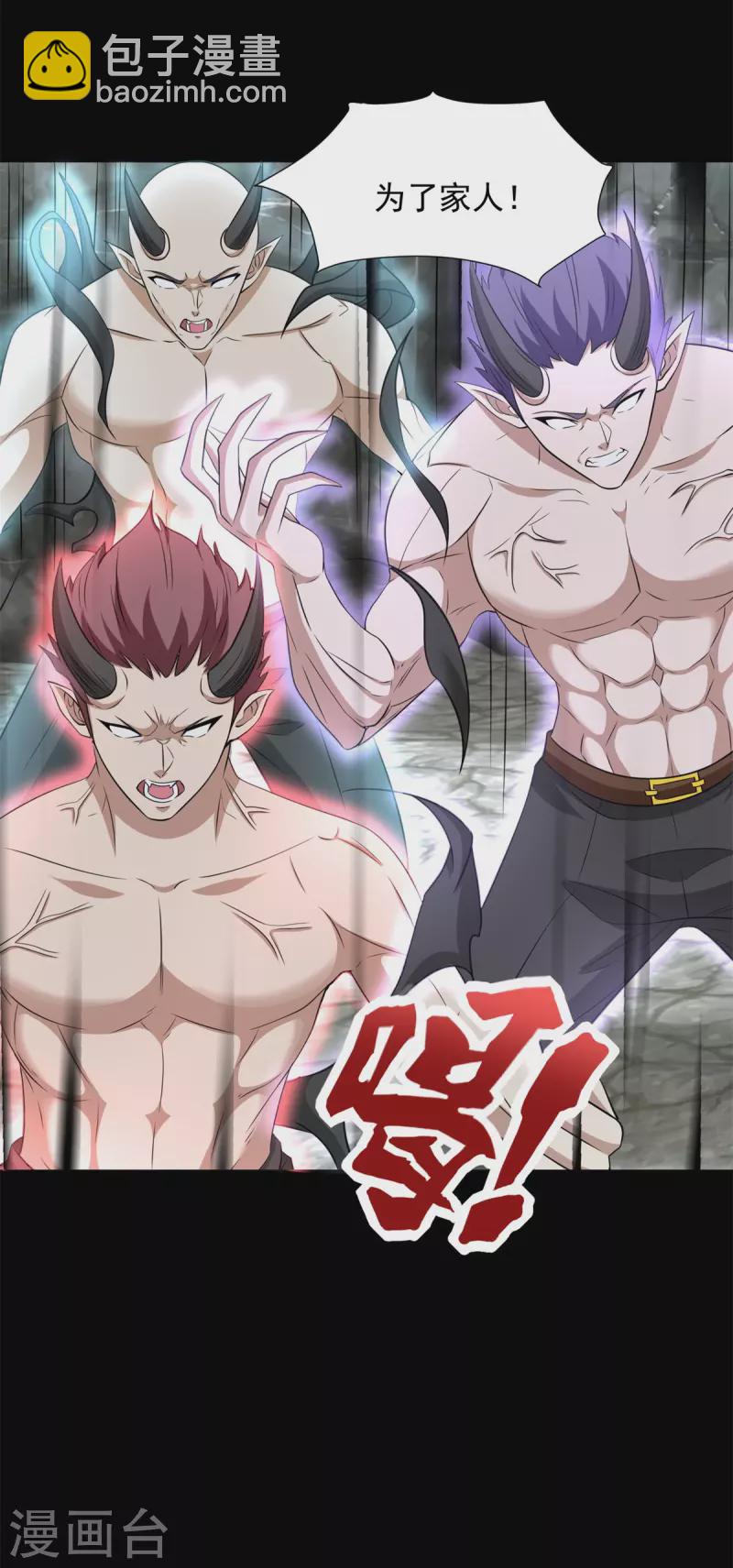 第559话 任务失败8