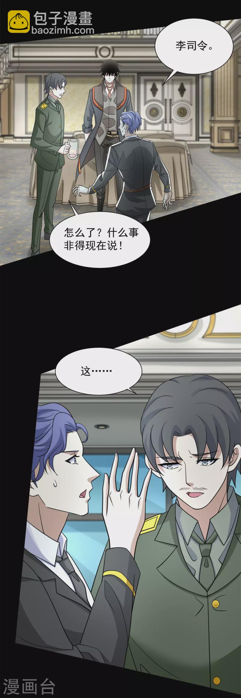 第565话 大丰收10