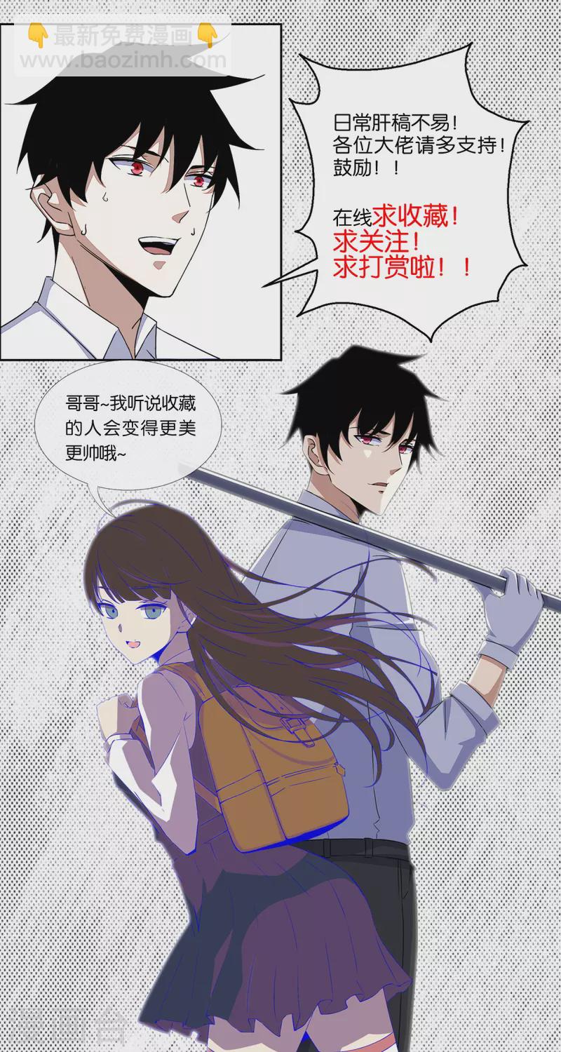 第565话 大丰收31
