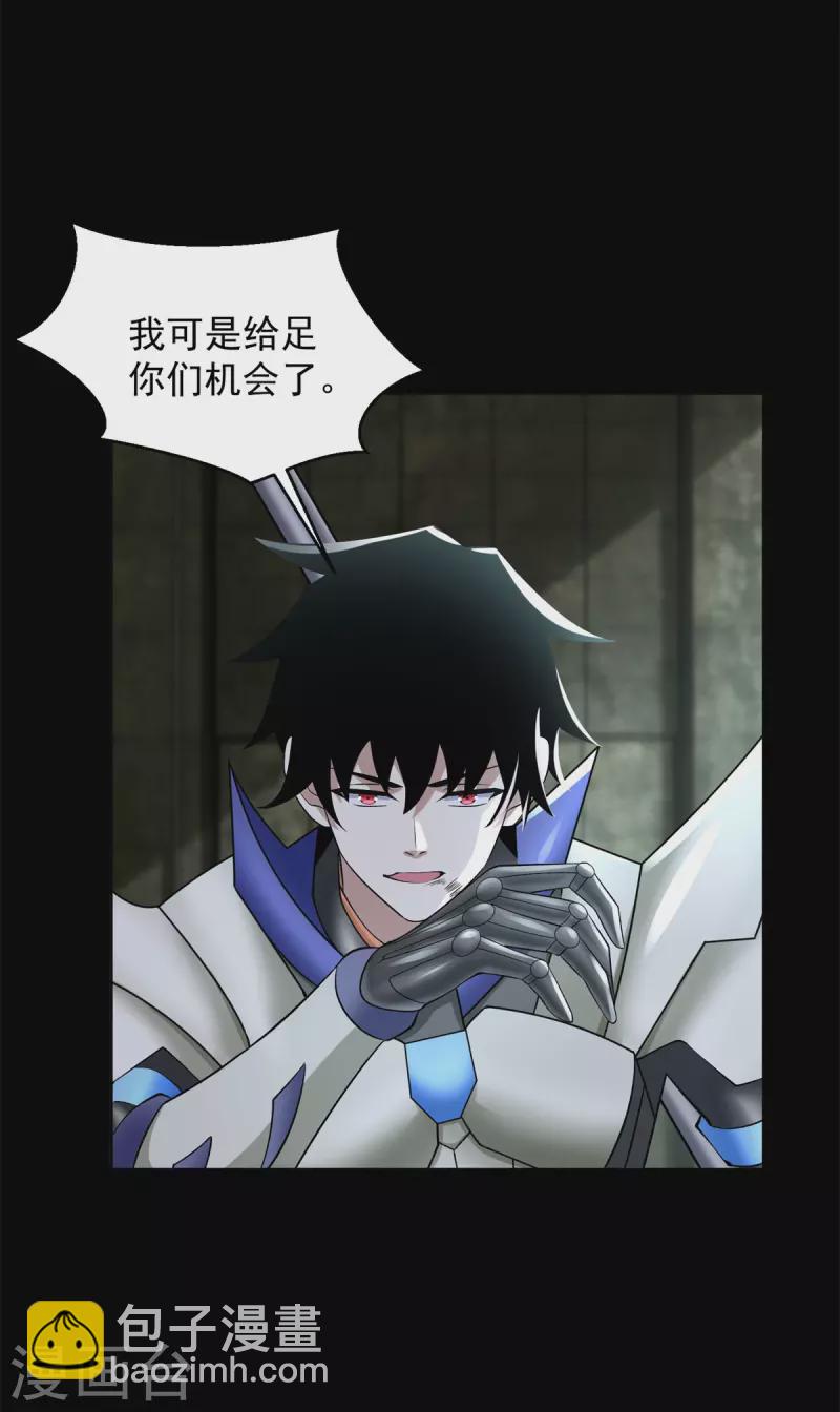 第568话 天倾号母舰18