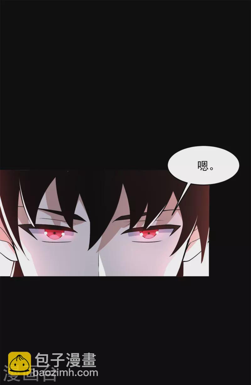 第568话 天倾号母舰6